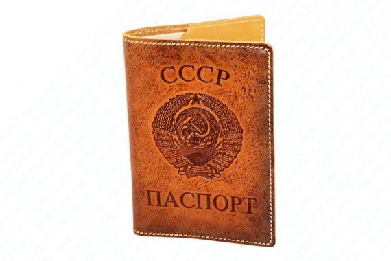 прописка в Одинцово